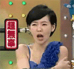 爱情公寓里面的黑衣人表情包4 爱情公寓里面的黑衣人表情包4