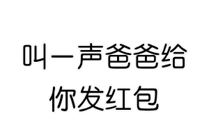 比喻抖音的表情图片3 比喻抖音的表情图片3