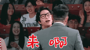 暴躁青蛙搞笑表情不要拦着我7