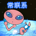 鼓掌表情包图片 微信 动态12 鼓掌表情包图片 微信 动态12