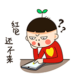 超萌gif表情包12 超萌gif表情包12