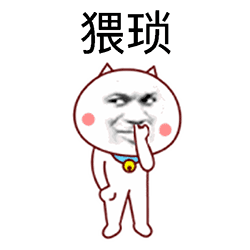 沙雕表情包是可爱女孩子2 沙雕表情包是可爱女孩子2