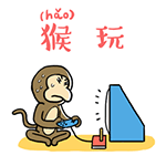 古风版动漫表情高冷男生7 古风版动漫表情高冷男生7