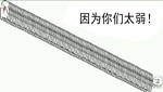 动态表情包jpg格式1 动态表情包jpg格式1