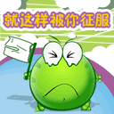 微信生日祝福的表情14 微信生日祝福的表情14