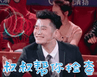 看不到看不到表情包11 看不到看不到表情包11