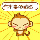 笑脸表情头像大全 逗比6