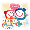 踩人的qq表情9 踩人的qq表情9