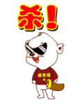 爱情公寓朱正廷表情包回应12 爱情公寓朱正廷表情包回应12