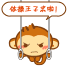 描述悄悄的文字表情2 描述悄悄的文字表情2