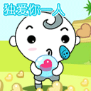 小人鞠躬道歉折纸5