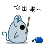 12张不完的emm表情5