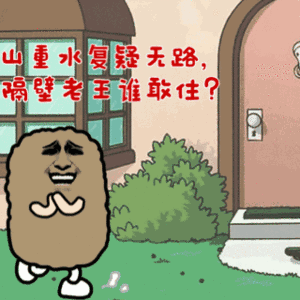 查理苏沙雕表情包4 查理苏沙雕表情包4