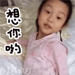 吃太饱的可爱表情5 吃太饱的可爱表情5