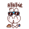 12组文字的动态表情8