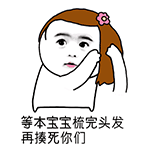 鹦鹉兄弟经典表情包10 鹦鹉兄弟经典表情包10