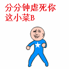 qq新版咋贴表情5 qq新版咋贴表情5