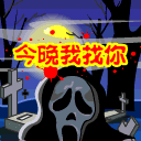 生气的表情20252