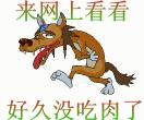 暴走抓狂表情包图片9 暴走抓狂表情包图片9