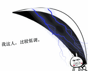 沙雕表情包新闻4 沙雕表情包新闻4