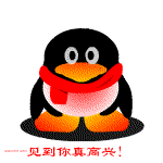 生日快乐的表情包3 生日快乐的表情包3