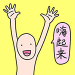 数字代表情侣的爱情9 数字代表情侣的爱情9