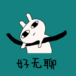 打脸qq动态表情12