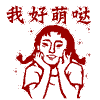 动态的表情包怎么保存5 动态的表情包怎么保存5