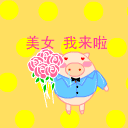 不要在群里发小孩子表情包原版8 不要在群里发小孩子表情包原版8