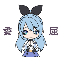 沙雕表情包好家伙9 沙雕表情包好家伙9