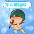 火锅表情符号可爱1 火锅表情符号可爱1