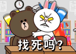 远离爱情会变得不幸表情包9