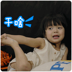 道歉用的表情包组成的4 道歉用的表情包组成的4