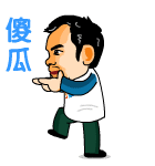 12组看到的滑稽表情包图片8 12组看到的滑稽表情包图片8