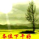 群内巡逻表情14