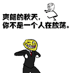 黑妹表情包4 黑妹表情包4