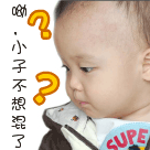 qq表情雨大召唤术10