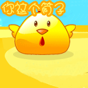 有祝福漂亮的表情图11