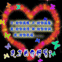 心情复杂叹气表情包9