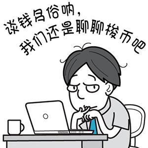 可爱送花表情包4