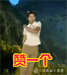 抱人图片动漫图片表情包9 抱人图片动漫图片表情包9