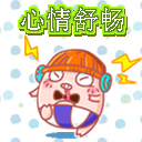 动漫人物男女差差差表情包12 动漫人物男女差差差表情包12