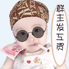 夸赞外孙女各项都好的词语7 夸赞外孙女各项都好的词语7