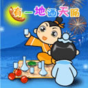 浩哥图片大全漫画版11