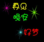 比喻声音的iphone表情6