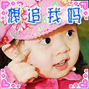 微信紫薇吐血表情图片大全3