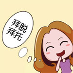 送月饼搞笑带字图片5