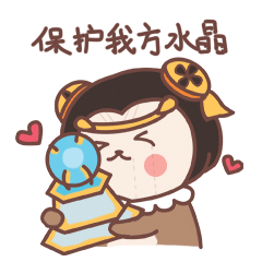 微信的表情20257 微信的表情20257