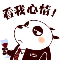 网红表情包沙雕熊猫头7 网红表情包沙雕熊猫头7
