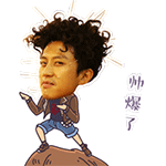 心情好就是好表情包7 心情好就是好表情包7